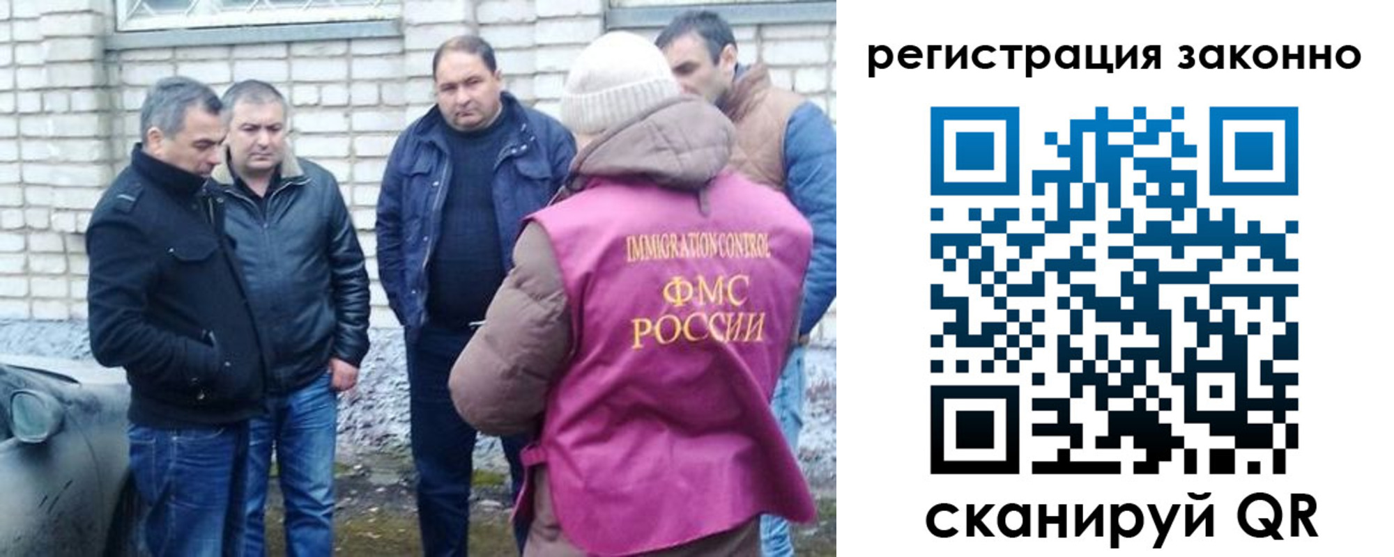регистрация для дет. сада в Павлово